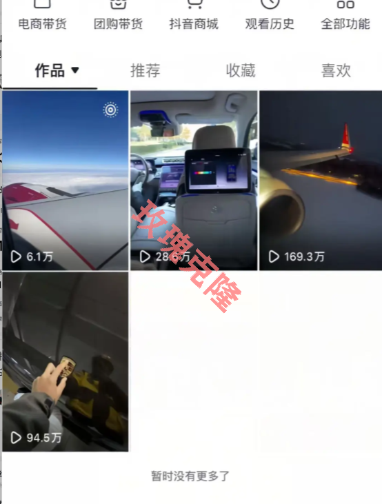 效果图6